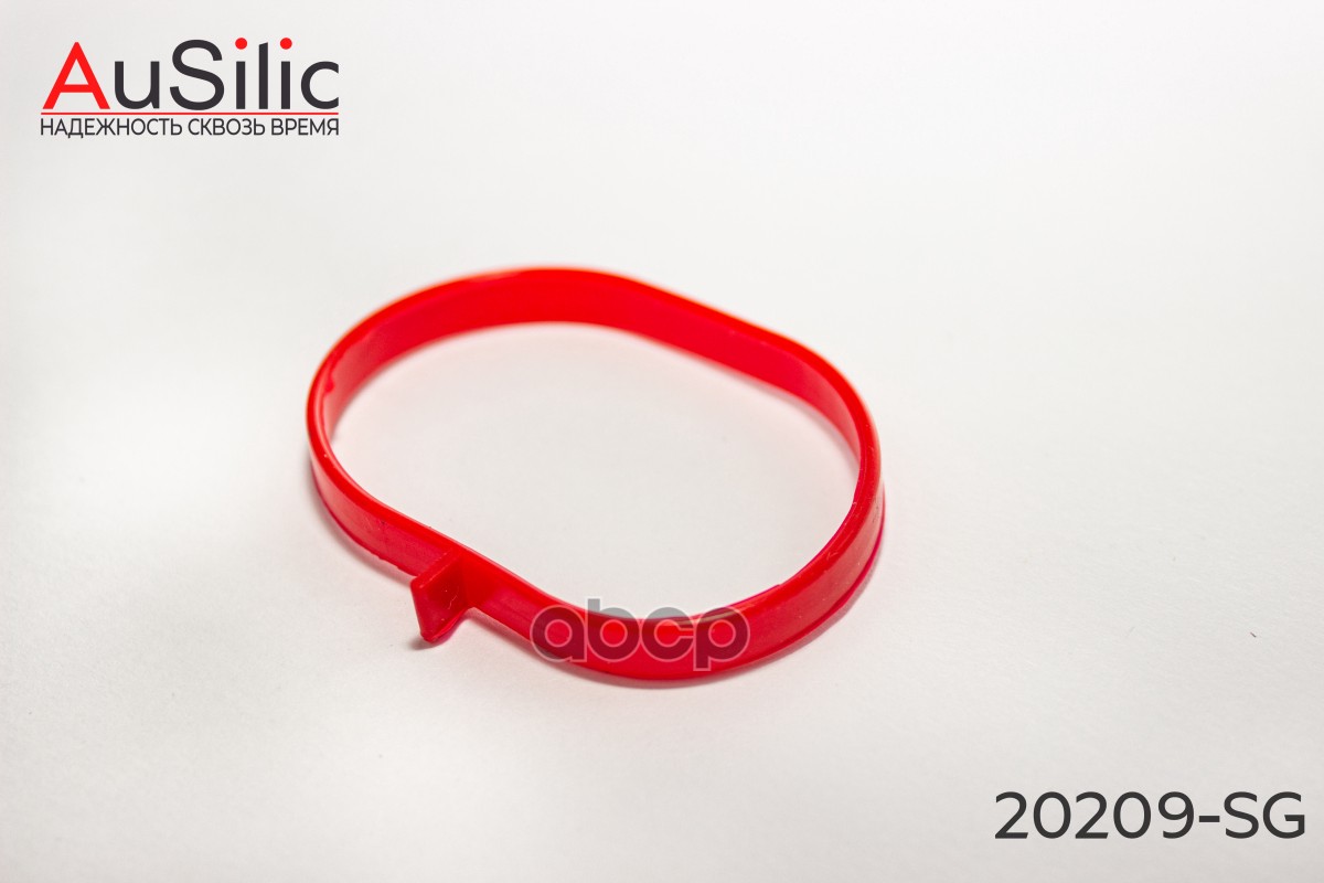 Силиконовая прокладка впускного коллектора (Гарантия 2 года) AuSilic арт. 20209SG