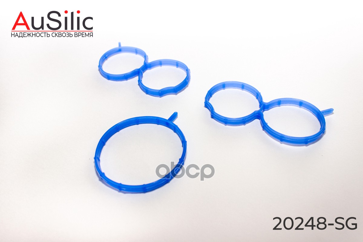 Комплект силиконовых прокладок впускного коллектора (ресивера 2 шт) и дроссельной заслонки (1 шт) Га AuSilic арт. 20248SG