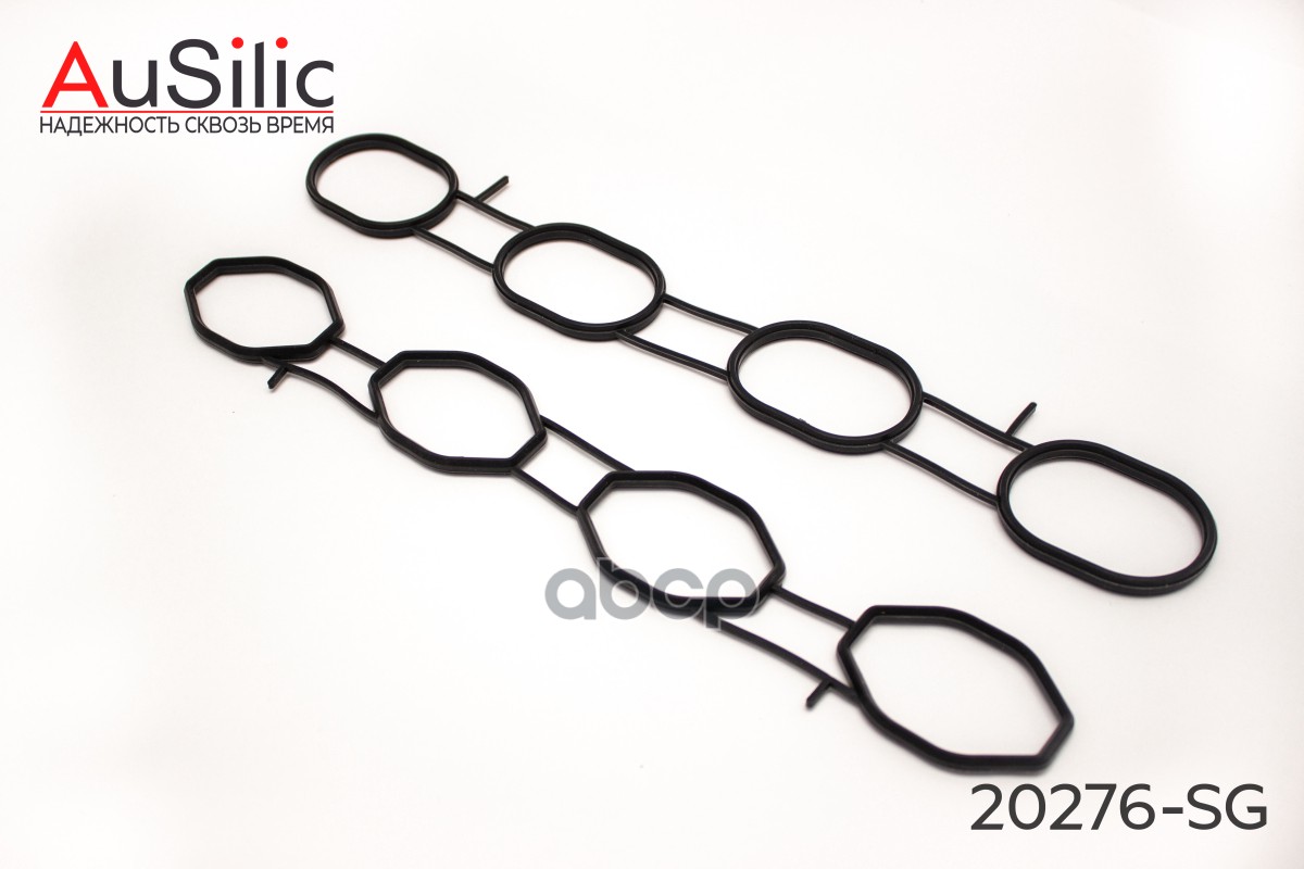 Комплект силиконовых прокладок впускного коллектора (Гарантия 2 года) AuSilic арт. 20276SG