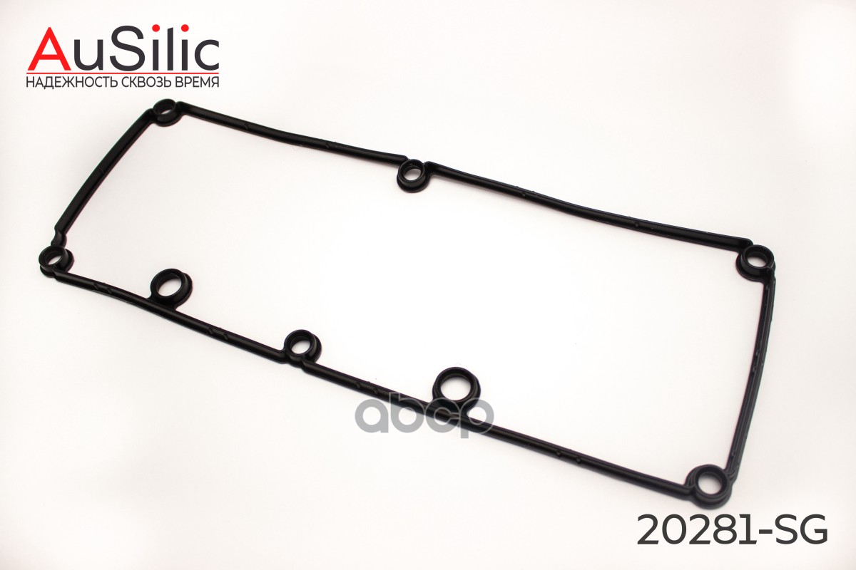 Силиконовая прокладка клапанной крышки (Гарантия 2 года) AuSilic арт. 20281SG