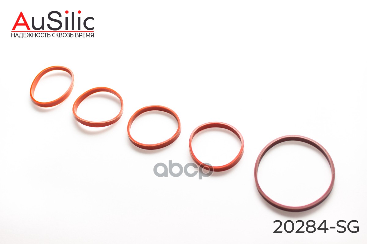Комплект Силиконовых Прокладок Впускного Коллектора (4 Шт) И Дроссельной Заслонки (1 Шт) (Гарантия 2 AuSilic арт. 20284SG