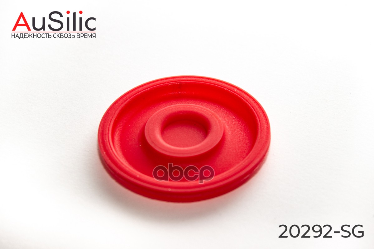 Силиконовая мембрана маслоотделителя (Гарантия 2 года) AuSilic арт. 20292SG