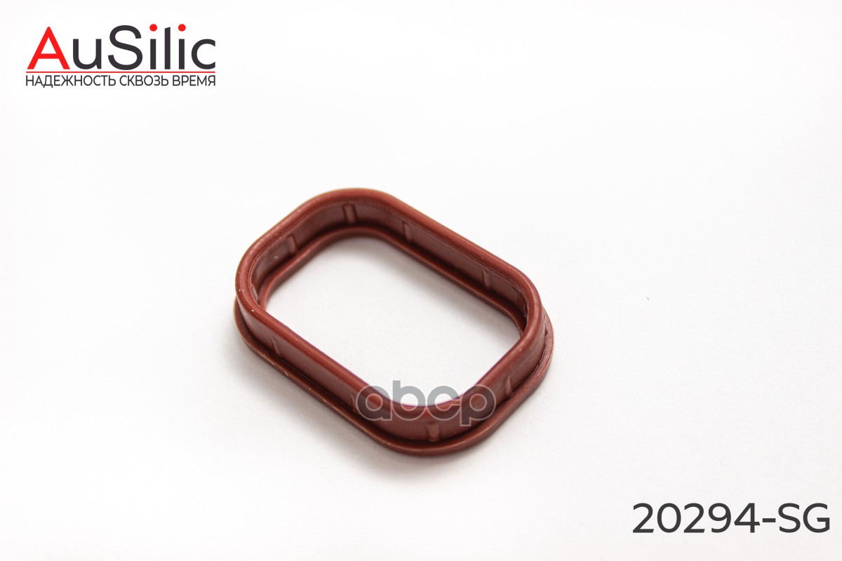 Силиконовая прокладка впускного коллектора (для дизельного двигателя Гарантия 2 года) AuSilic арт. 20294SG
