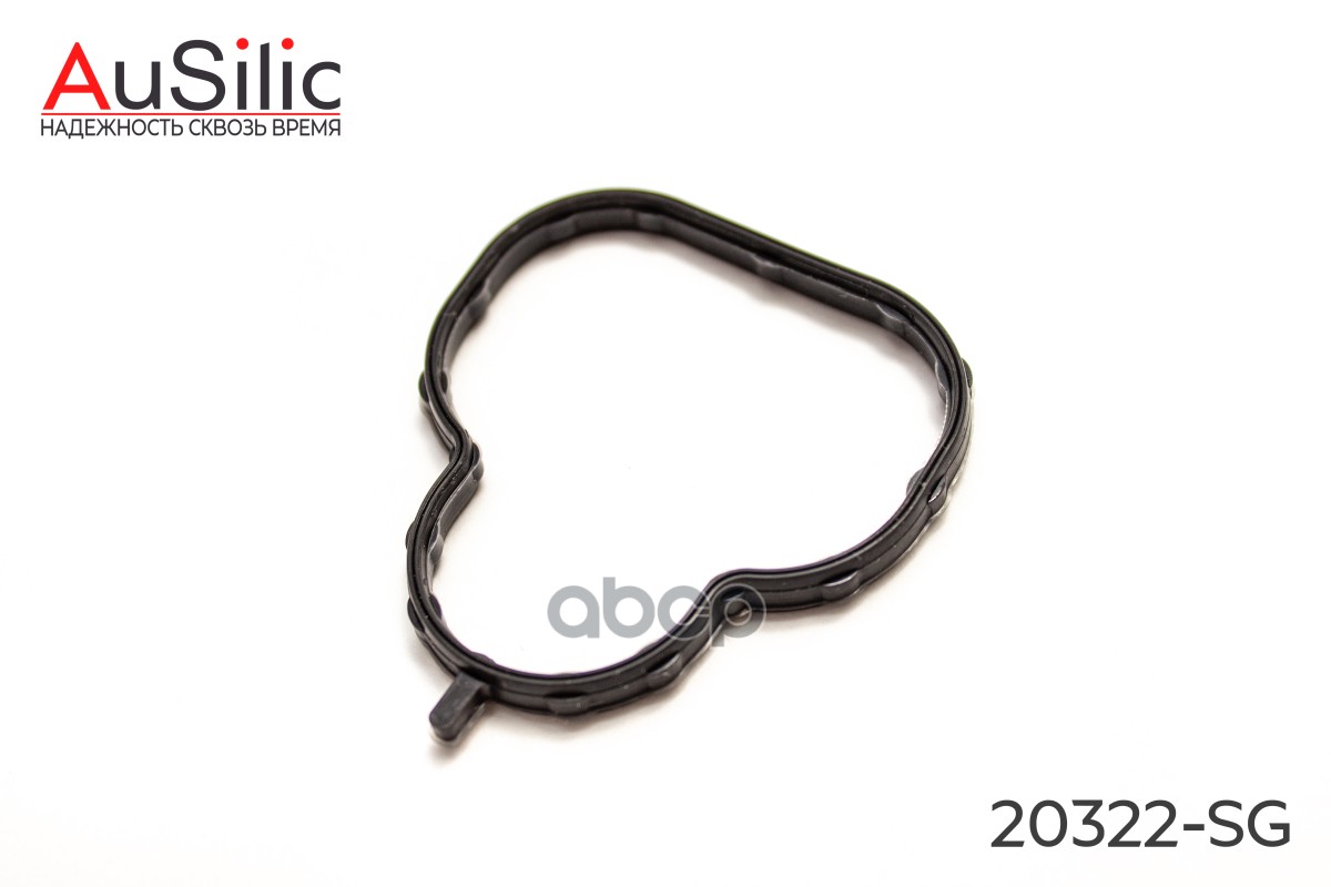 Cиликоновая прокладка впускного коллектора (Гарантия 2 года) AuSilic арт. 20322SG