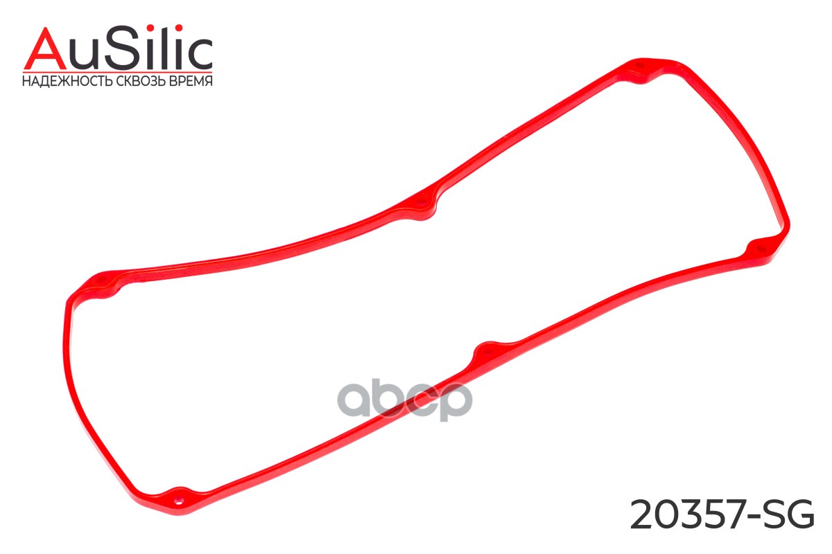 Силиконовая прокладка клапанной крышки (4G63, 4G64, 4G93, 4G69)(Гарантия 2 года) AuSilic арт. 20357SG