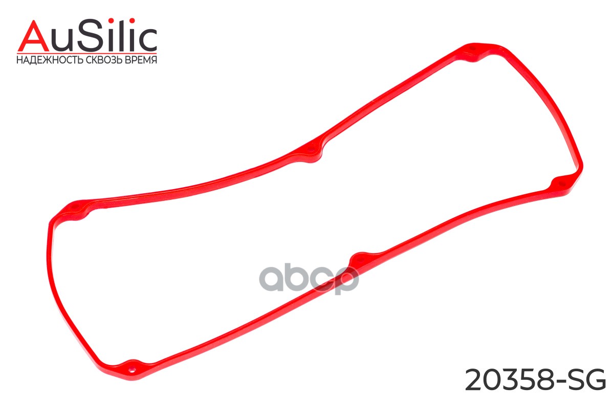 Силиконовая прокладка клапанной крышки ( SOHC 4G63, 4G64 )(Гарантия 2 года) AuSilic арт. 20358SG