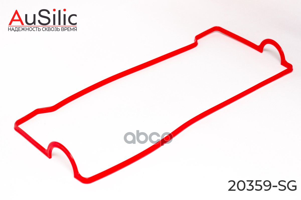Силиконовая прокладка клапанной крышки (Гарантия 2 года) AuSilic арт. 20359SG