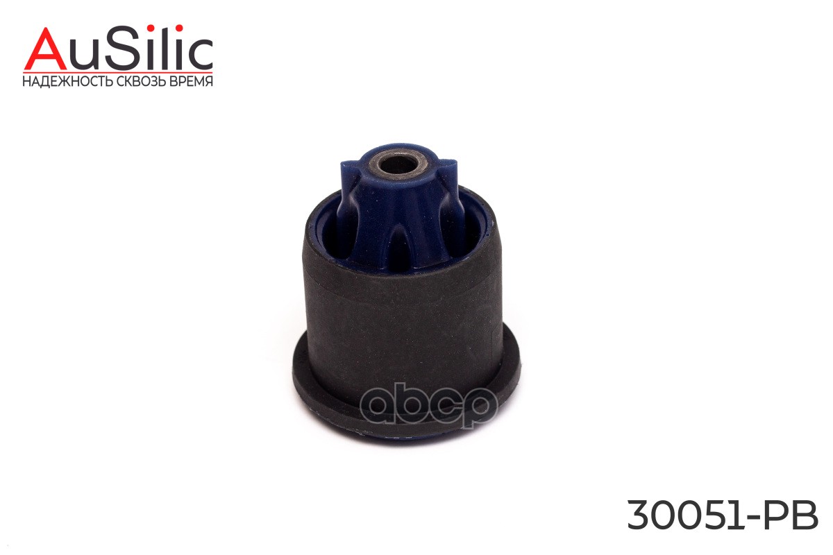 Полиуретановый сайлентблок задней балки (Гарантия 2 года) AuSilic арт. 30051PB