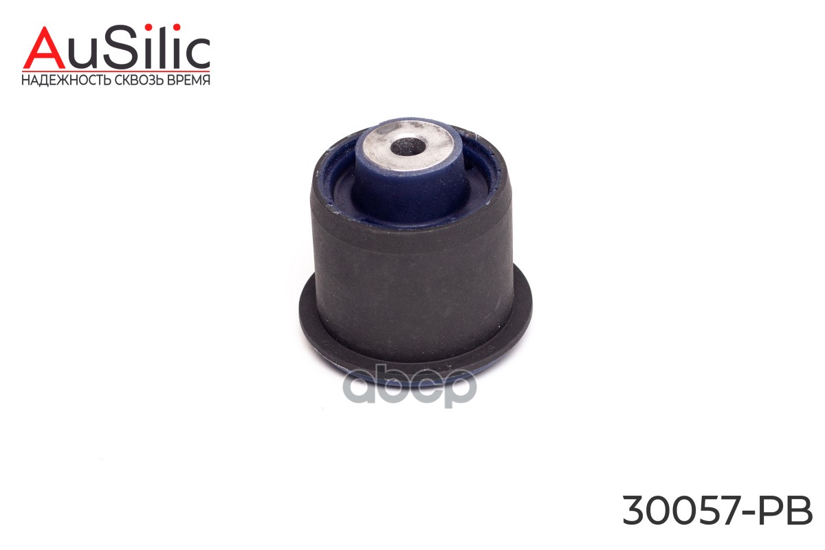 Полиуретановый сайлентблок задней балки (Гарантия 2 года) AuSilic арт. 30057PB