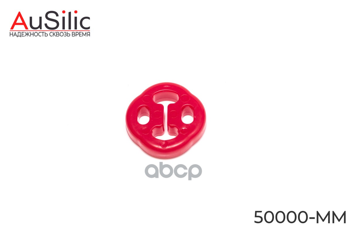 Полиуретановая подушка крепления глушителя (гарантия 2 года) AuSilic арт. 50000MM