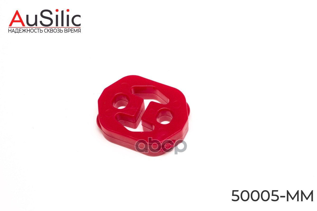 Полиуретановая подушка крепления глушителя (резонатора) (гарантия 2 года) AuSilic арт. 50005MM