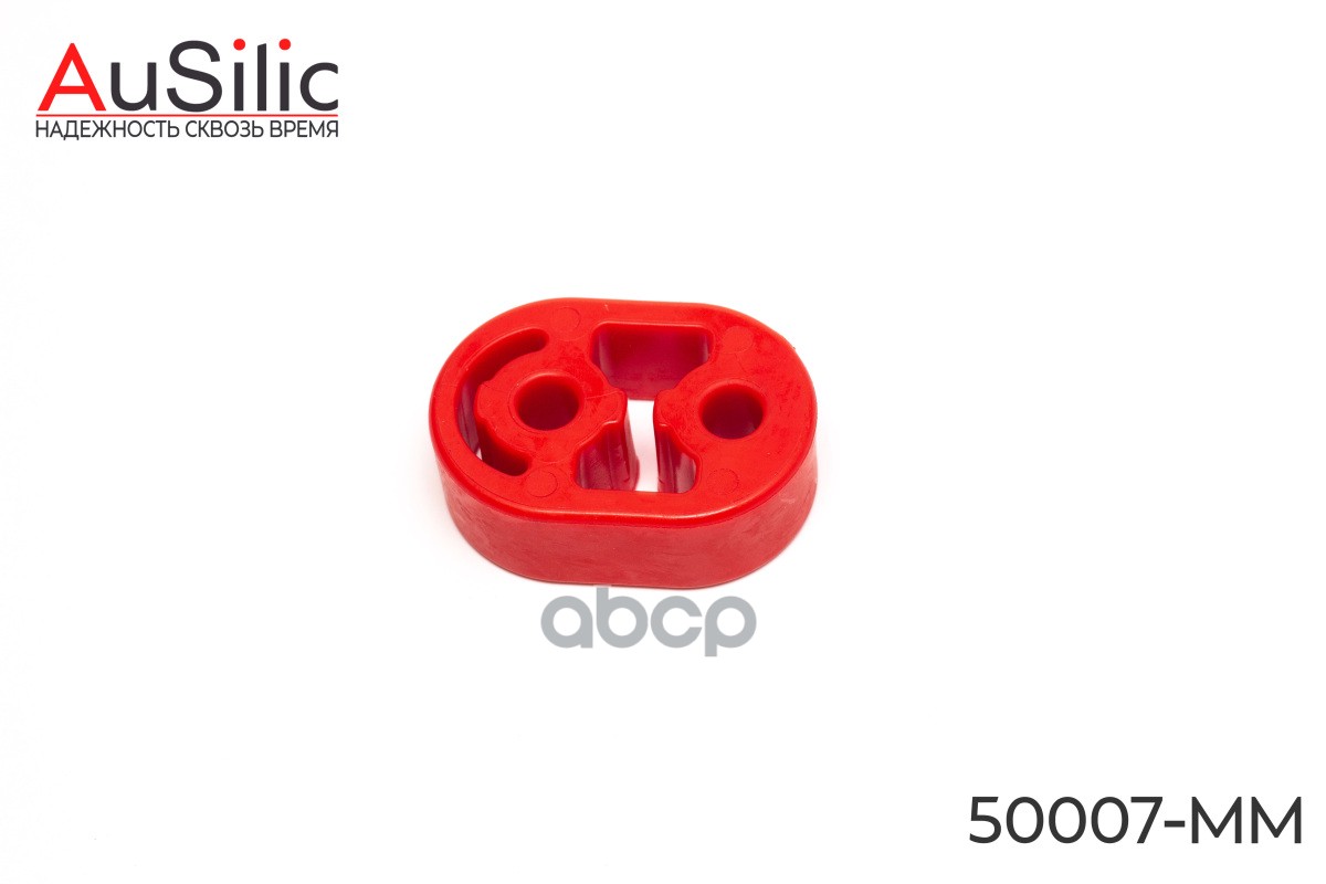 Полиуретановая подушка крепления глушителя (гарантия 2 года) AuSilic арт. 50007MM