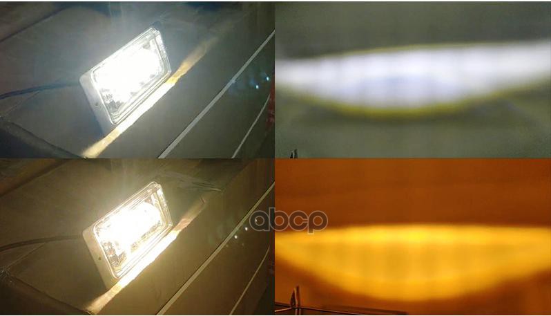 Фары Противотуманные Светодиодная 2 Шт К-Кт Lada 2110-2115 40Вт Белый+Желтый Све Auto-GUR арт. 2111LED