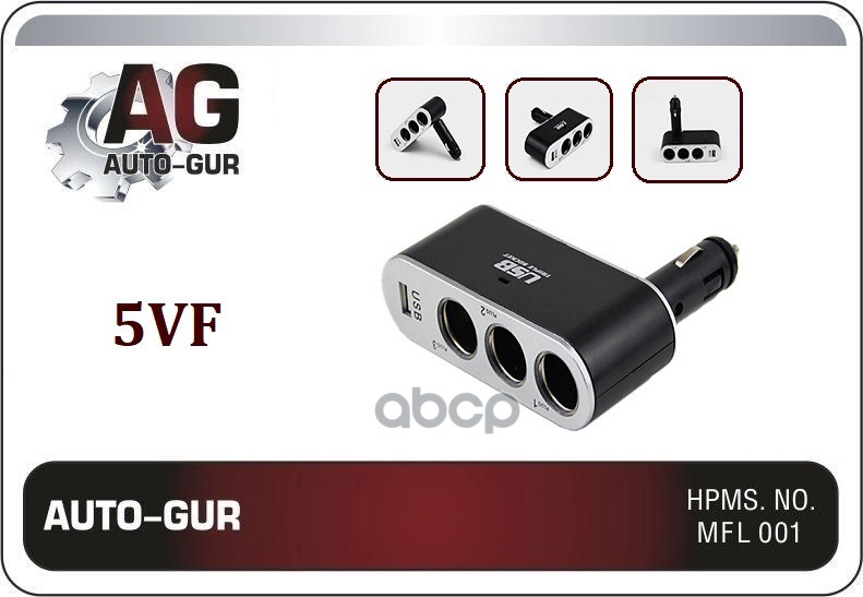 Разветвитель Гнезда Прикуриват. Wf 005 3Гн+1 Usb 12/24В Auto-GUR арт. 5VF