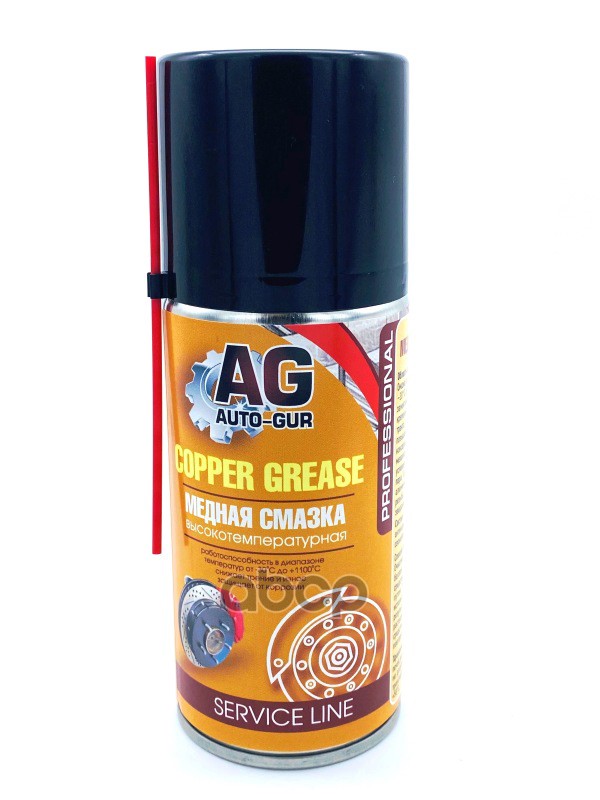 Смазка Медная 210 Мл (Аэрозоль) Professional Ag181193 Auto-GUR арт. AG181193