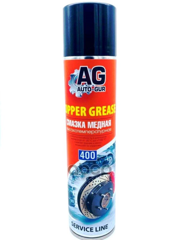 Медная Смазка 400Мл (Аэрозоль) Professional Ag444 Auto-Gur Ag444 Auto-GUR арт. AG444