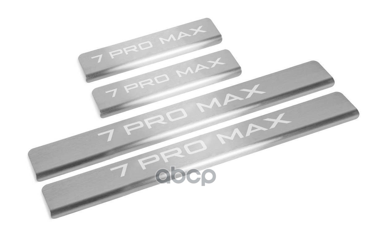 Накладки Порогов Automax (4 Шт) Chery Tiggo 7 Pro Max 2022- Automax Amcr7prm01 AutoMax арт. AMCR7PRM01