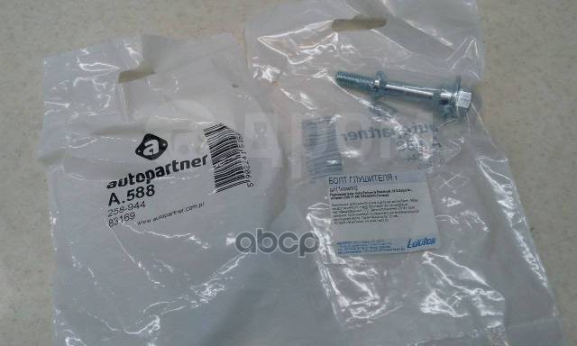 Болт Крепления Глушителя Honda M8x8x68 Autopartner арт. A.588