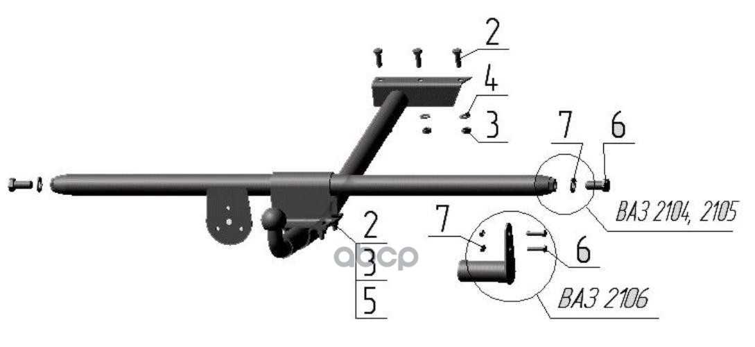 Фаркоп Тип Шара H 2105, 2107 S 1980-2010 Avtos Vaz-05 AvtoS арт. VAZ-05