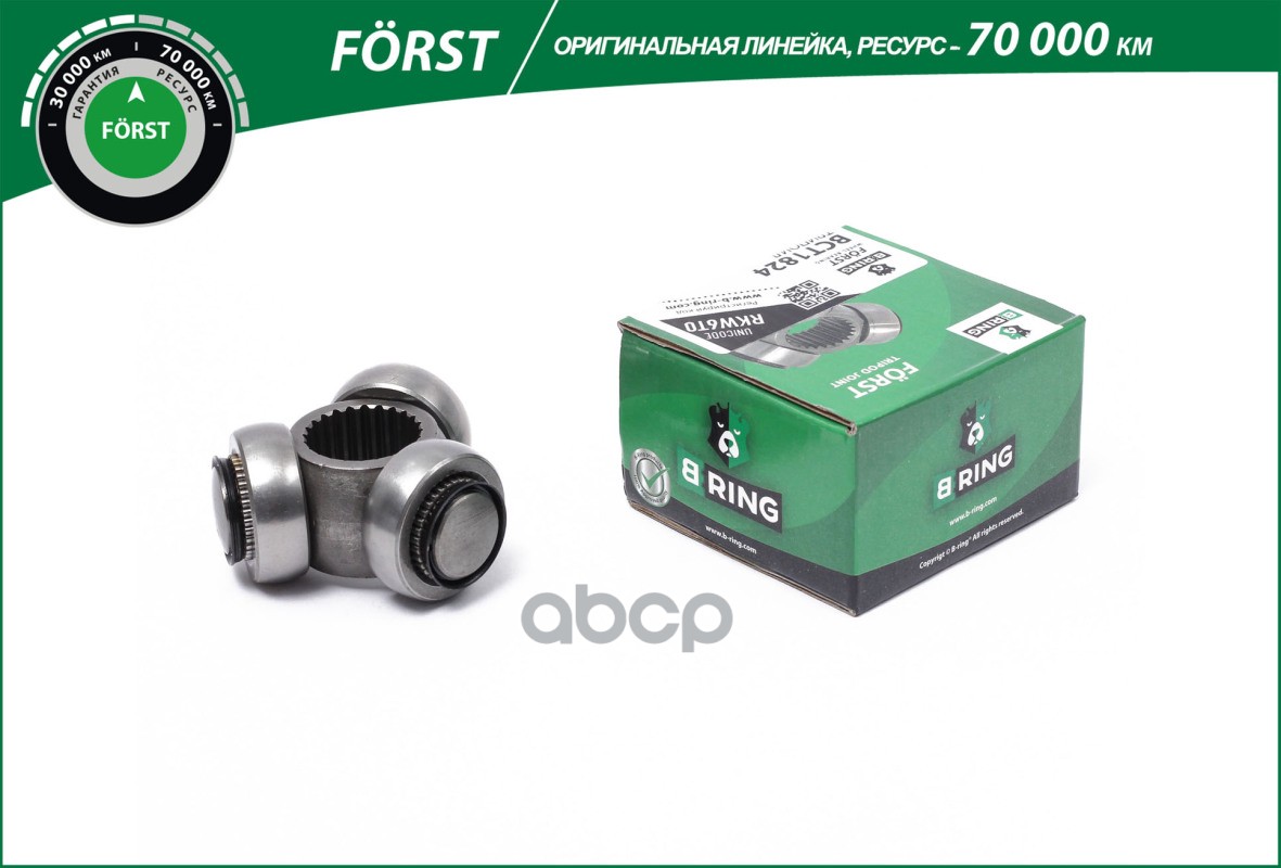 Трипоид ШРУС'а внутр. KIA Cerato (04-) [24] (BCT1824) B-RING FORST B-RING арт. bct1824