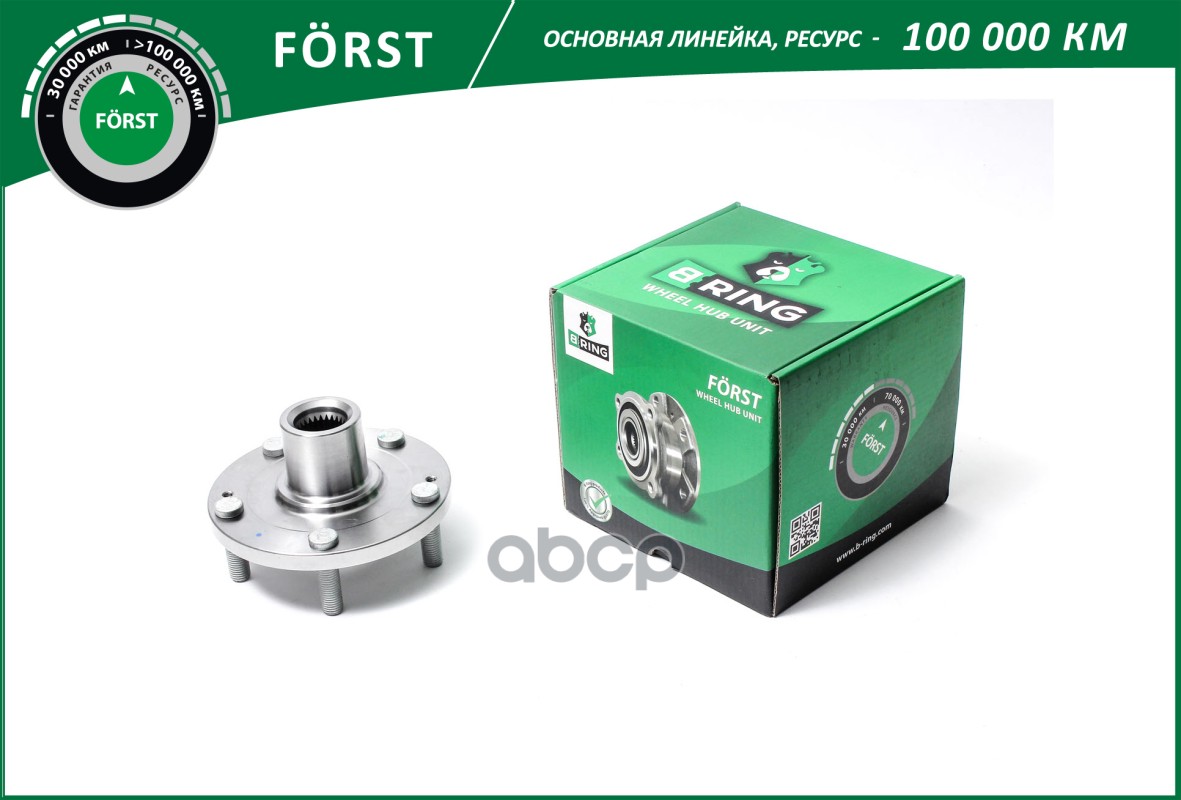 Ступица без подшип. HYUNDAI IX 35 (10-) (перед.) [d=84] (BH1404) B-RING FORST B-RING арт. bh1404