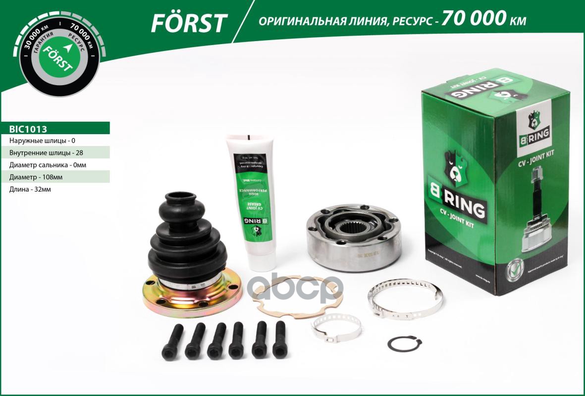 Шрус VW Transporter (90-) (внутр.) [28] (BIC1013) B-RING FORST B-RING арт. bic1013