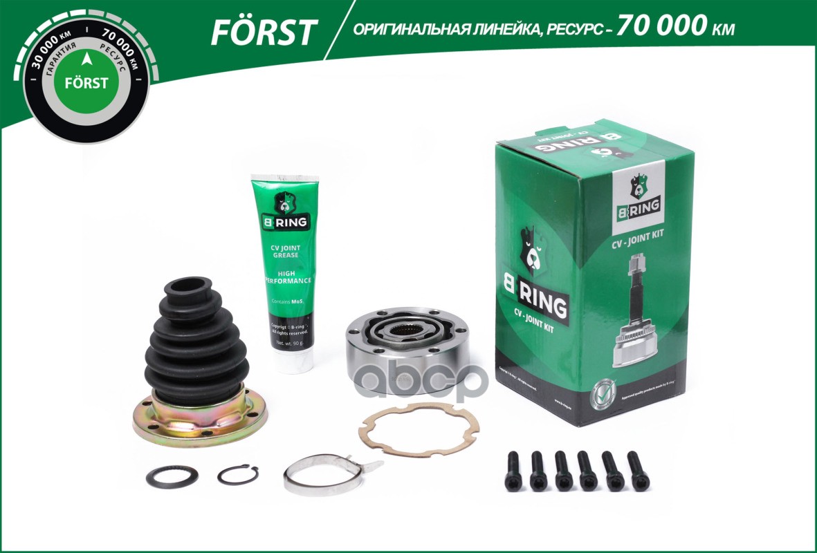 Шрус AUDI A4 (95-) (внутр.) [33] (BIC1021) B-RING FORST B-RING арт. bic1021