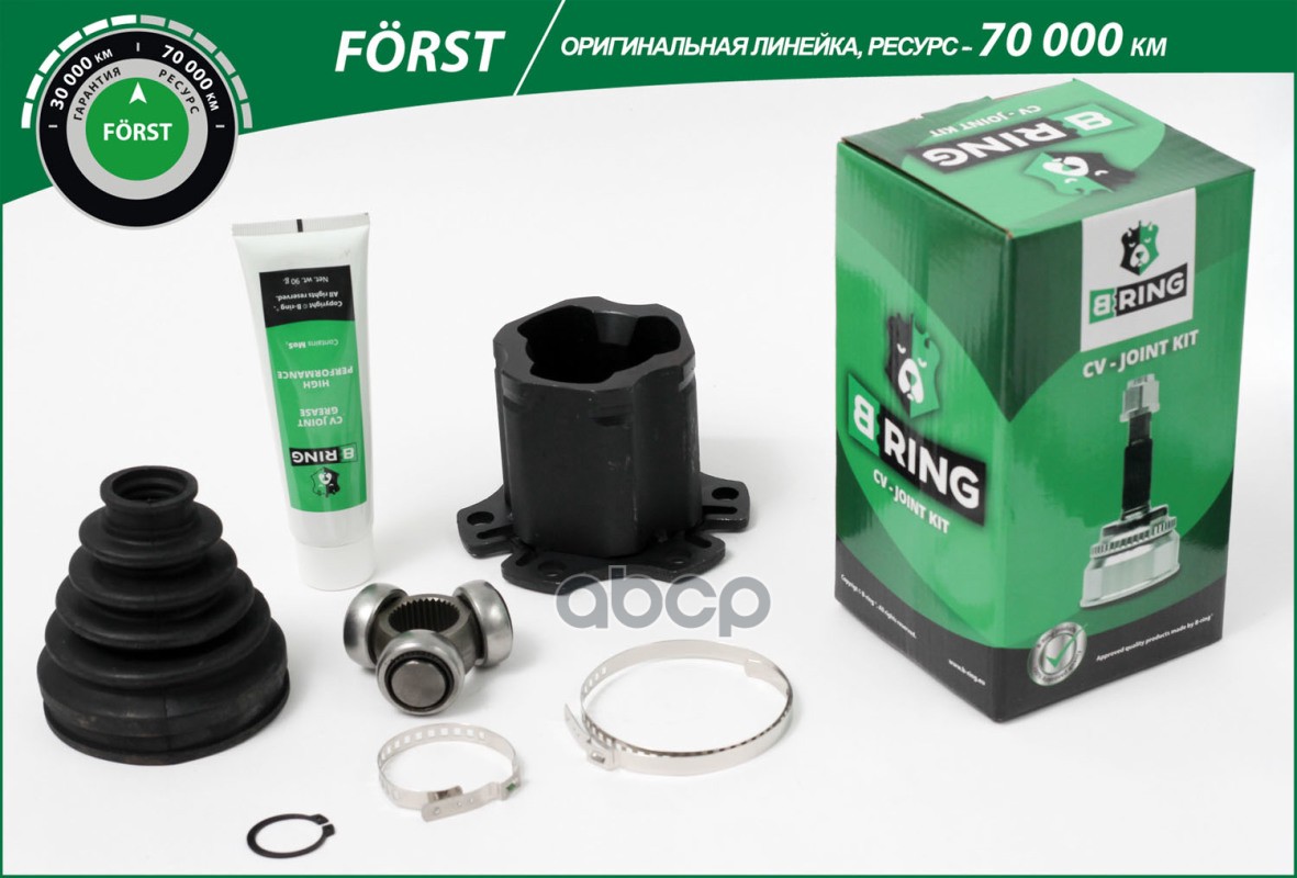 Шрус AUDI A4 (01-) (внутр.) [34] (BIC1037) B-RING FORST B-RING арт. bic1037