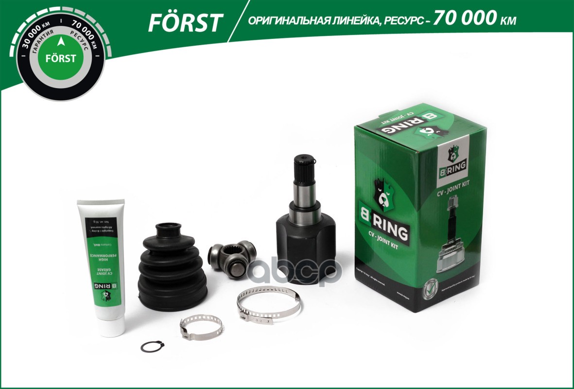 Шрус FORD Fiesta (01-)  Fusion (02-) (внутр.) [23/22] (BIC1409) B-RING FORST B-RING арт. bic1409