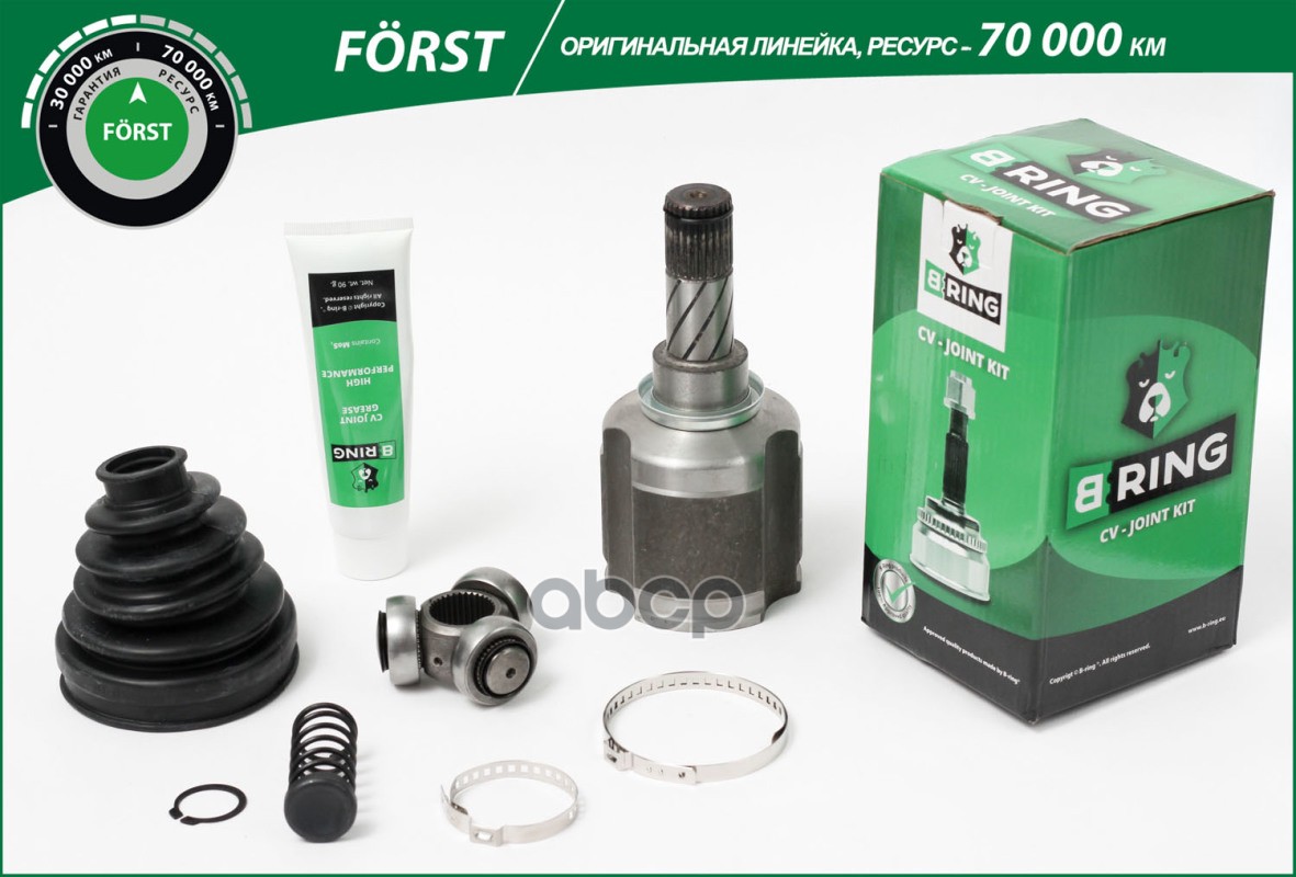 Шрус RENAULT Duster (10-) (внутр.) [27/33] (BIC1911) B-RING FORST B-RING арт. bic1911