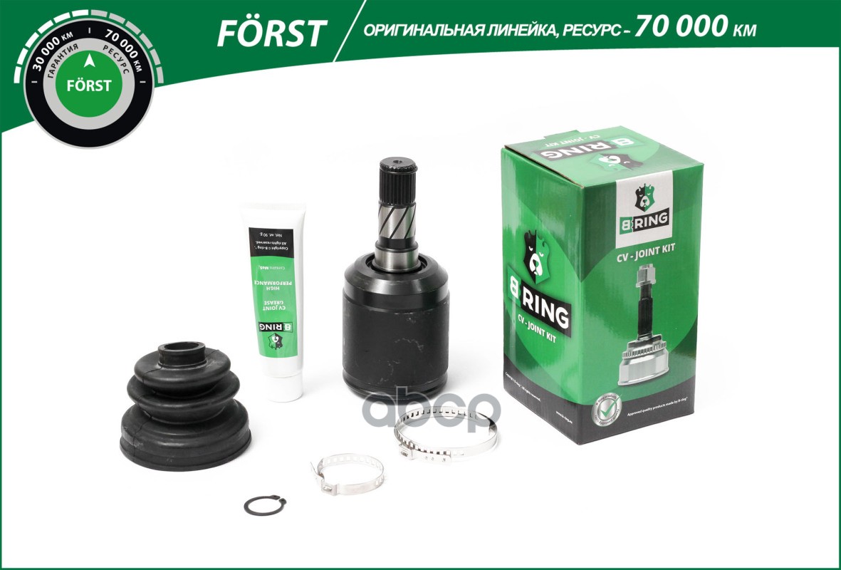 Шрус внутренний FORST MAZDA 6 0228/33 BIC3909 B-RING арт. BIC3909