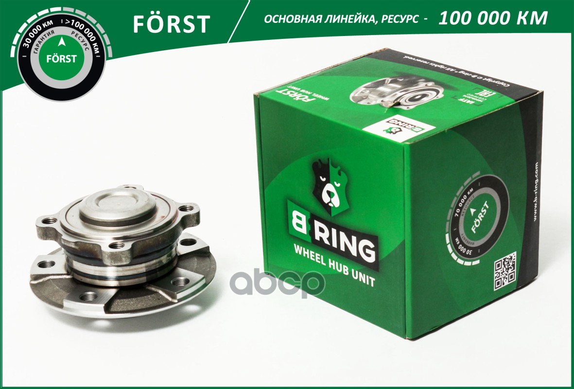 Ступица С Подшип. В Сборе Bmw 1 (F20/F21) (10-) (Перед.) [D=147 С Abs] (Bk1147) B-Ring Forst B-RING арт. bk1147