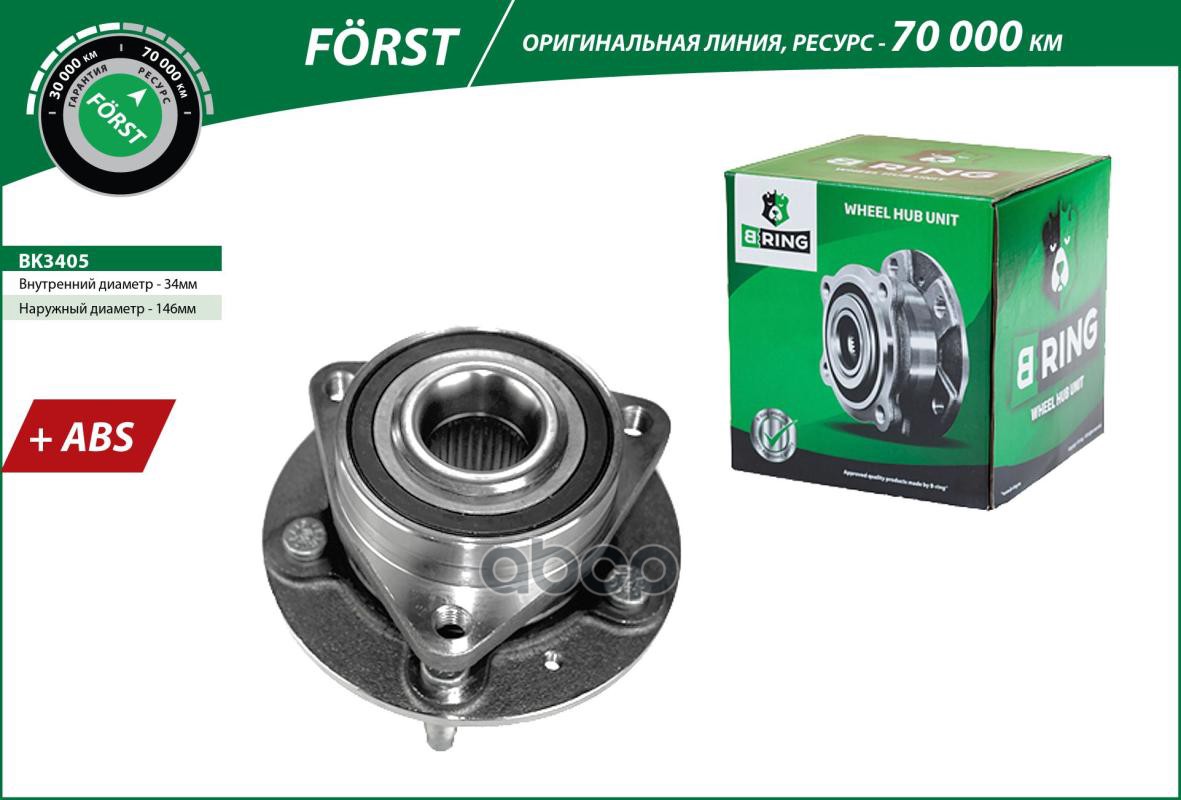 Ступица с подшип. в сборе OPEL Astra J (10-)  Zafira C (12-) (перед.) [d=146 с ABS] (BK3405) B-RING B-RING арт. bk3405