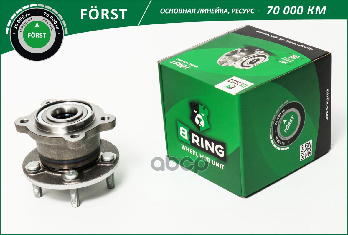 Ступица с подшип. в сборе FORD Kuga 4WD (12-) (задн.) (BK4910) B-RING FORST B-RING арт. bk4910