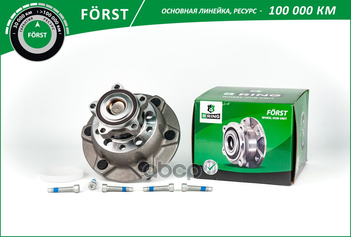 Ступица с подшип. в сборе FORD Transit (13-) (перед.) [d=215 с ABS] (BK4963) B-RING FORST B-RING арт. bk4963