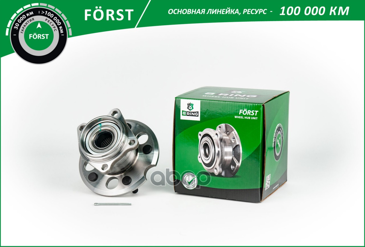 Ступица с подшип. в сборе TOYOTA RAV4 (00-) 4WD  Chery Tiggo T11 (06-) 4WD (задн.) [d=151.9 ] (BK496 B-RING арт. bk4967