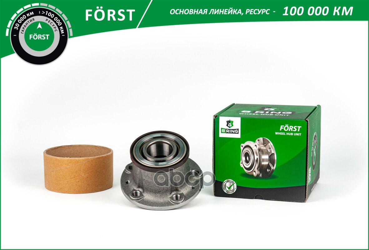 Ступица с подшип. в сборе FIAT Ducato (06-) (задн.) [d=143.2 с ABS] (BK5006) B-RING FORST B-RING арт. bk5006