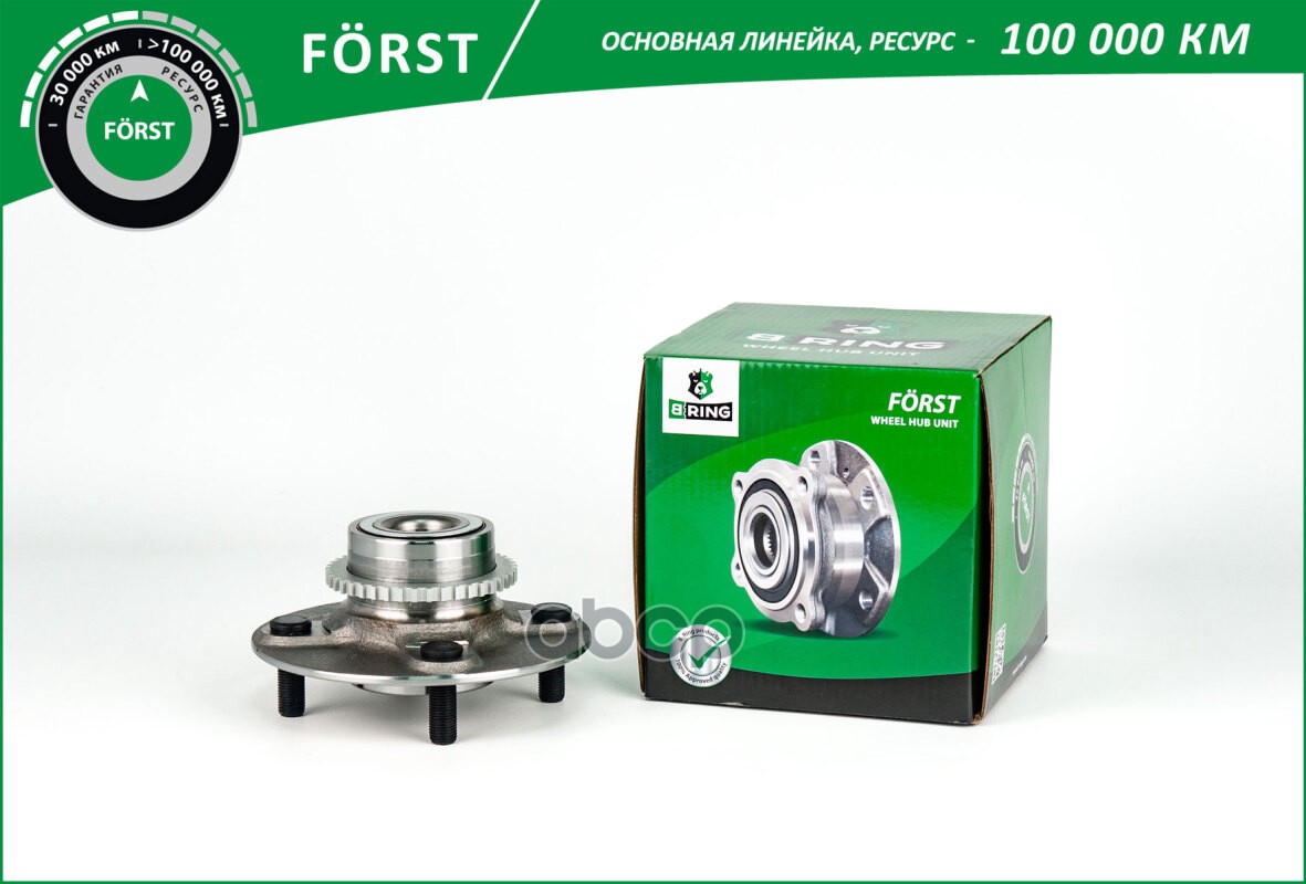 Ступица с подшип. в сборе NISSAN Almera Classic (06-) (задн.) [ с ABS] (BK5018) B-RING FORST B-RING арт. bk5018