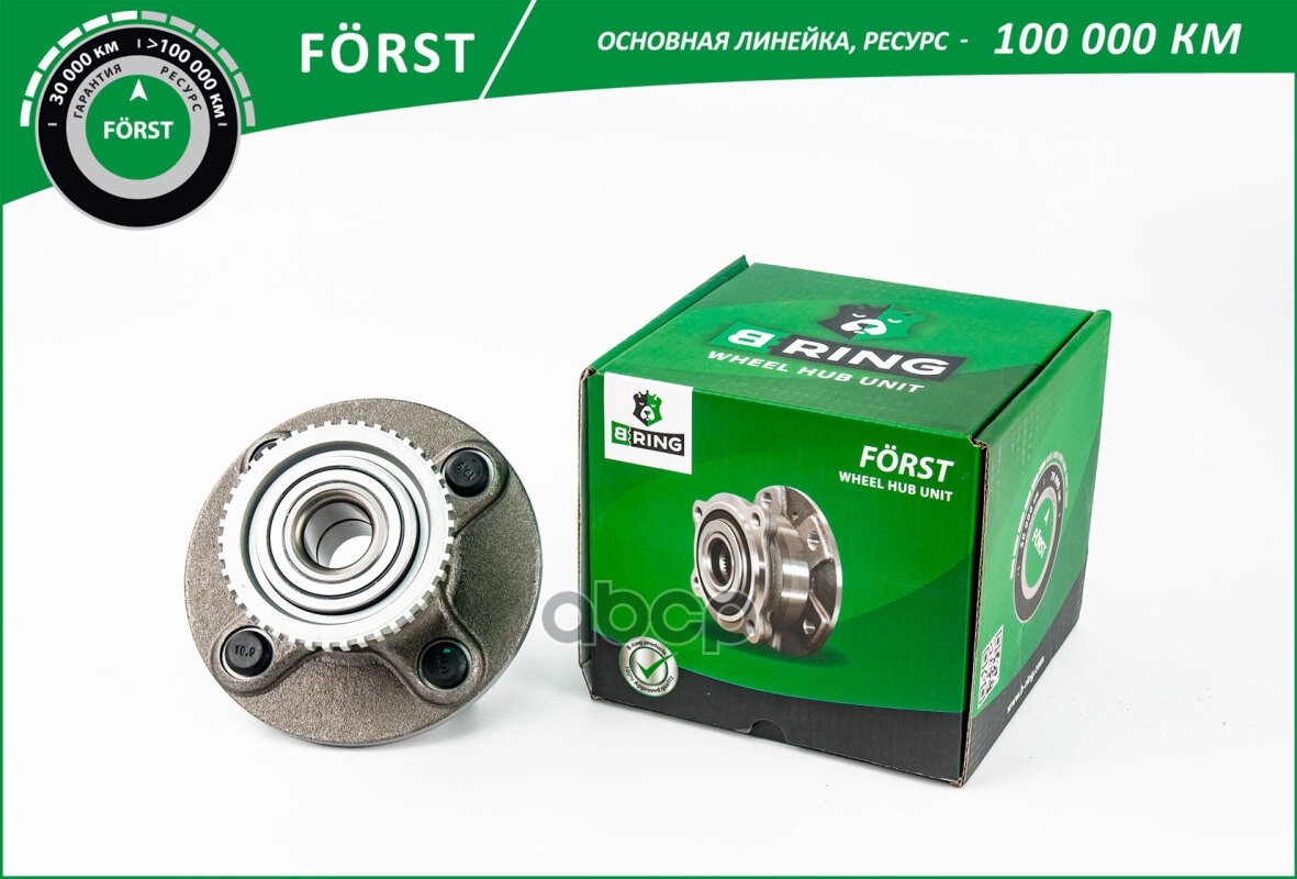 Ступица с подшип. в сборе NISSAN Almera (00-) (задн.) [d=148 с ABS] (BK5020) B-RING FORST B-RING арт. bk5020