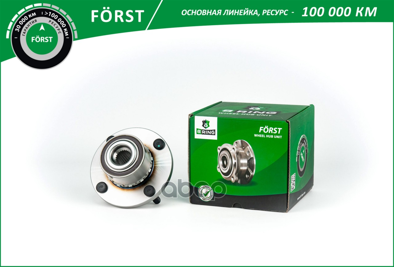 Ступица с подшип. в сборе MITSUBISHI Colt (02-) (перед.) [d=137] (BK5026) B-RING FORST B-RING арт. bk5026
