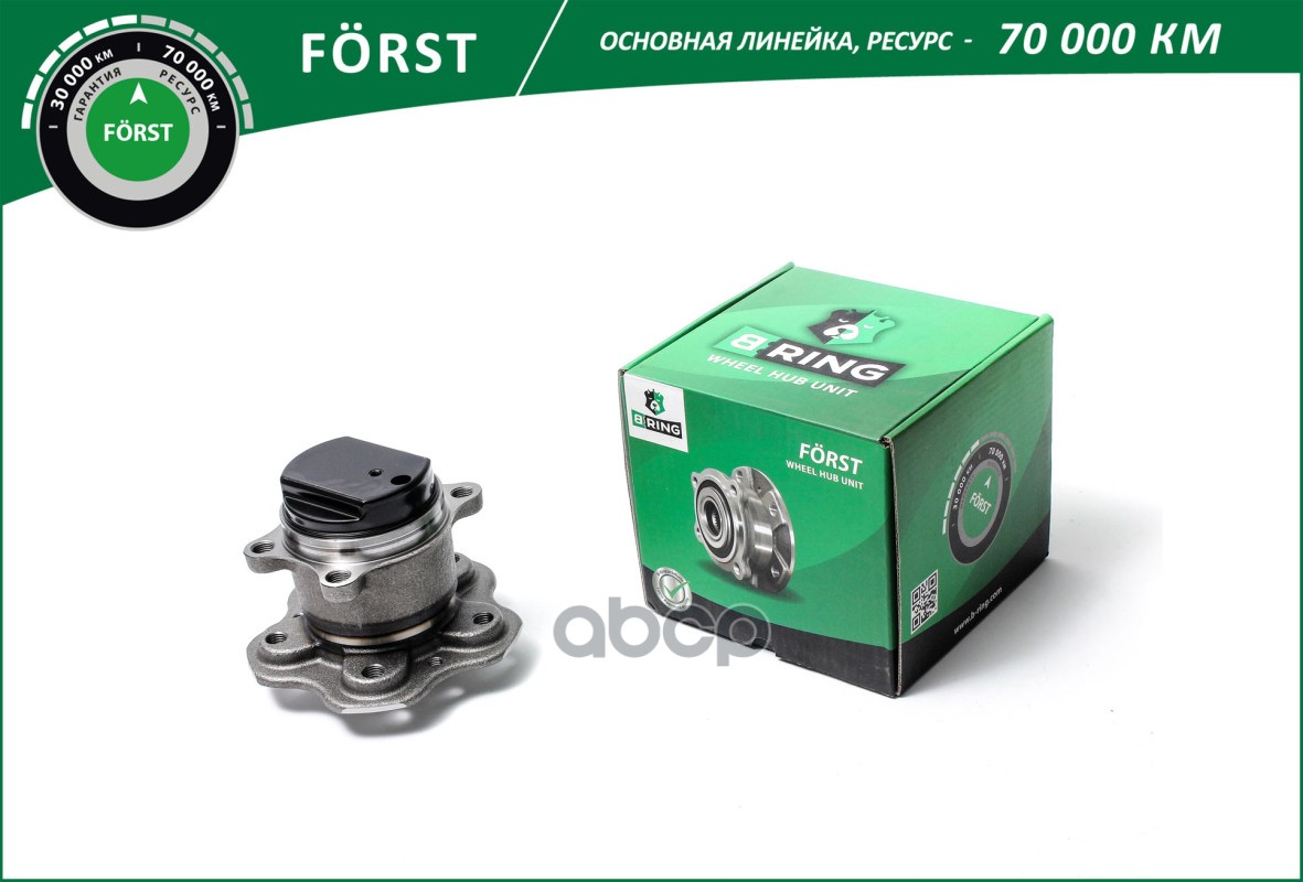 Ступица с подшип. в сборе NISSAN Qashqai (13-) (задн.) [d=147.8 c ABS] (BK5037) B-RING F?RST B-RING арт. bk5037