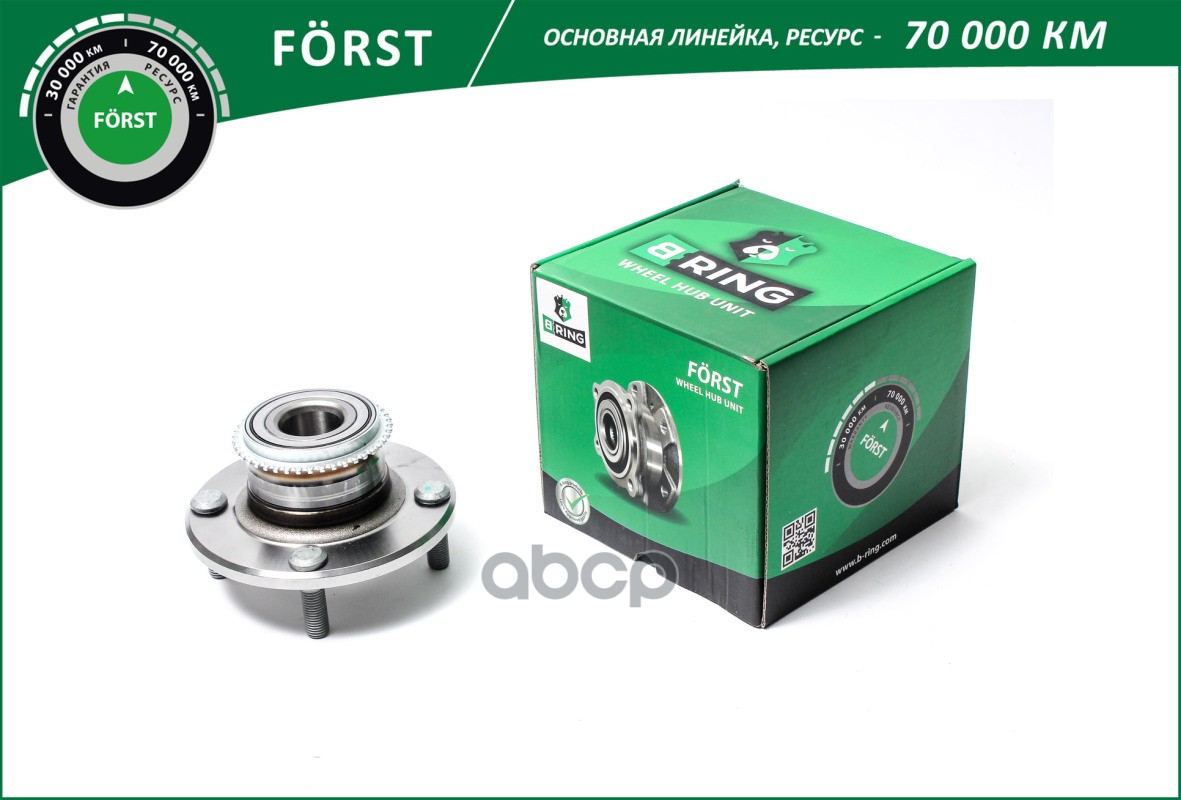 Ступица с подшип. в сборе MITSUBISHI Lancer (03-) (задн.) [d=137.5 c ABS] (BK5039) B-RING FORST B-RING арт. bk5039