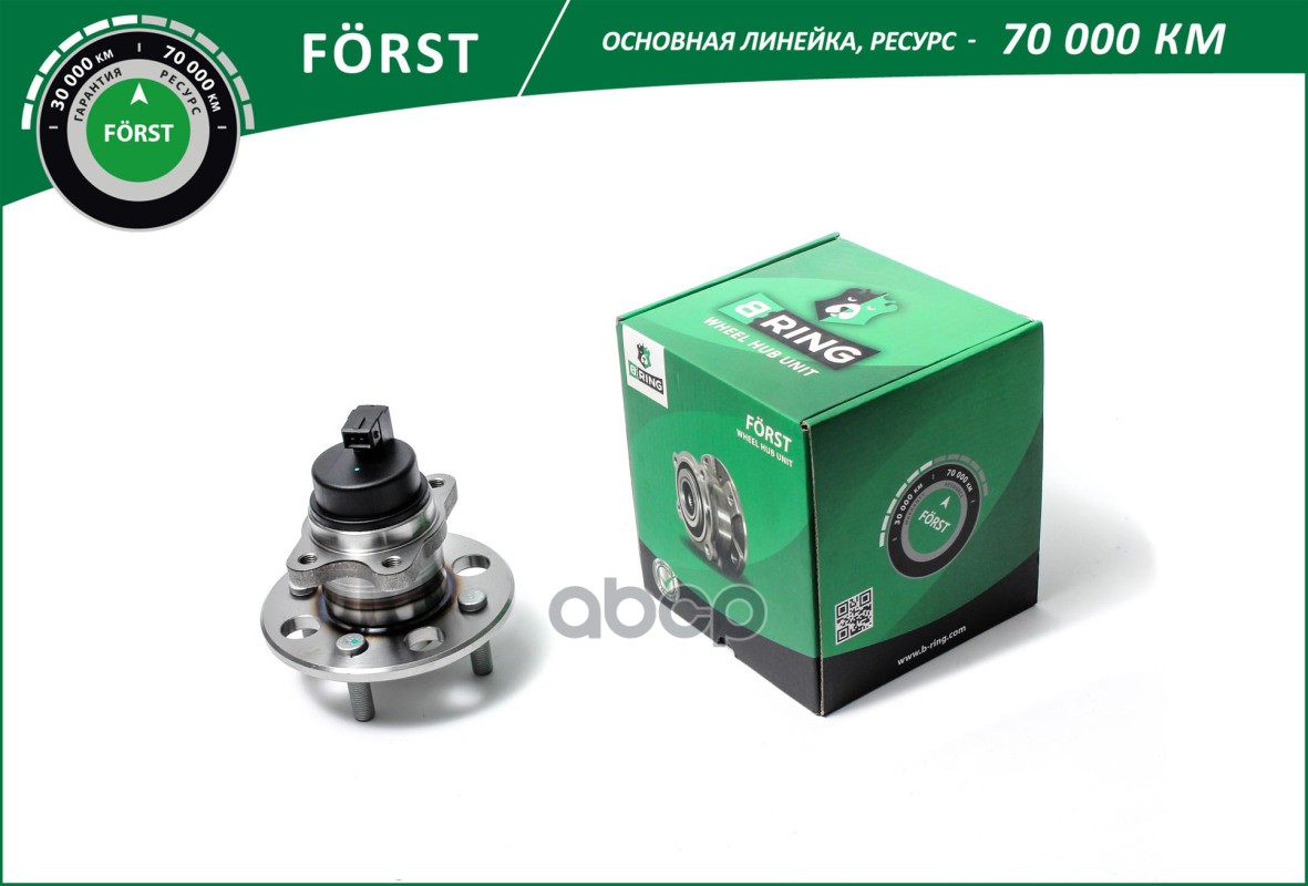 Ступица с подшип. в сборе HYUNDAI Accent (06-) (задн.) [d=140 с ABS] (BK5043) B-RING FORST B-RING арт. bk5043