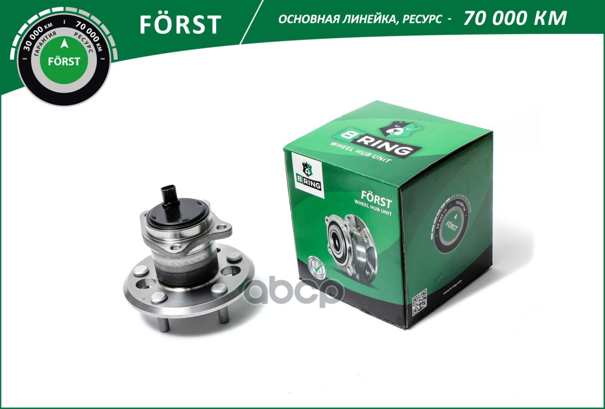 Ступица с подшип. в сборе TOYOTA Camry XV30 (01-)  XV40 (06-) (задн. лев.) [d=151.9 с ABS] (BK5046) B-RING арт. bk5046