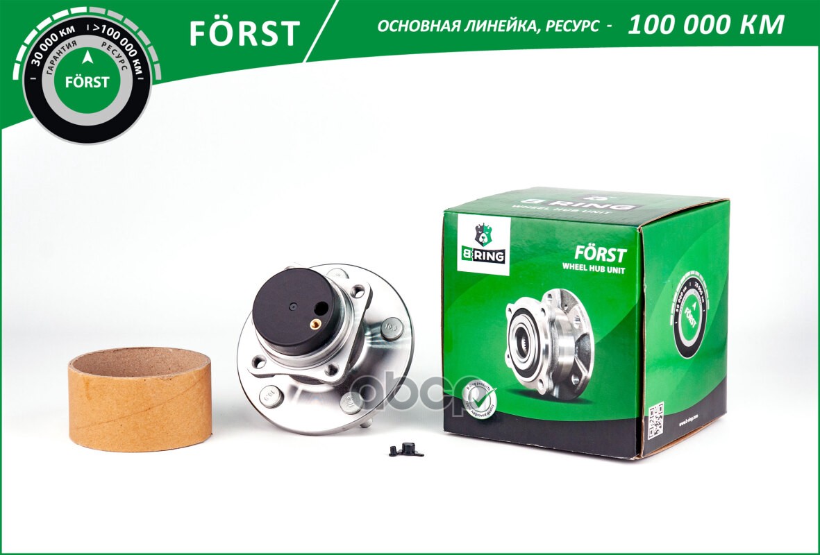 Ступица с подшип. в сборе GEELY Emgrand EC7 (09-) (задн.) (BK5062) B-RING F?RST B-RING арт. bk5062