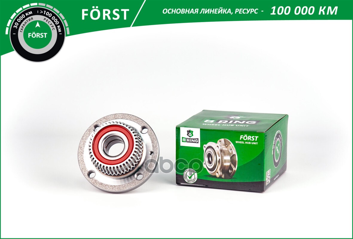 Ступица с подшип. в сборе Chery Amulet (03-) (задн.) [d=119.8 с ABS] (BK5063) B-RING F?RST B-RING арт. bk5063