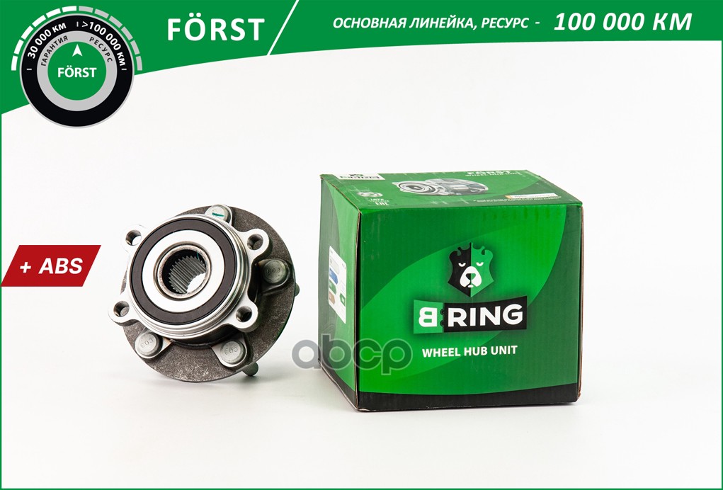 Ступица с подшип. в сборе MAZDA 3 (13-) (перед.) [d=138 c ABS] (BK5080) B-RING FORST B-RING арт. bk5080
