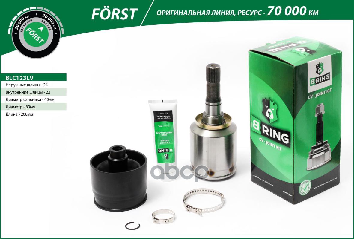 Шрус Lada 2123 Chevrolet Niva (Внутр. Лев.) [24/22] (Blc123lv) B-Ring Forst B-RING арт. blc123lv