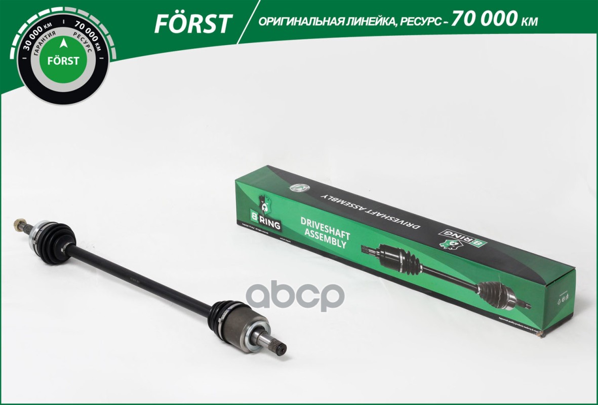 Полуось В Сборе (Привод) Lada 2108-2115 (Перед. Прав.) [22/24] (Bld108r) B-Ring Forst B-RING арт. bld108r