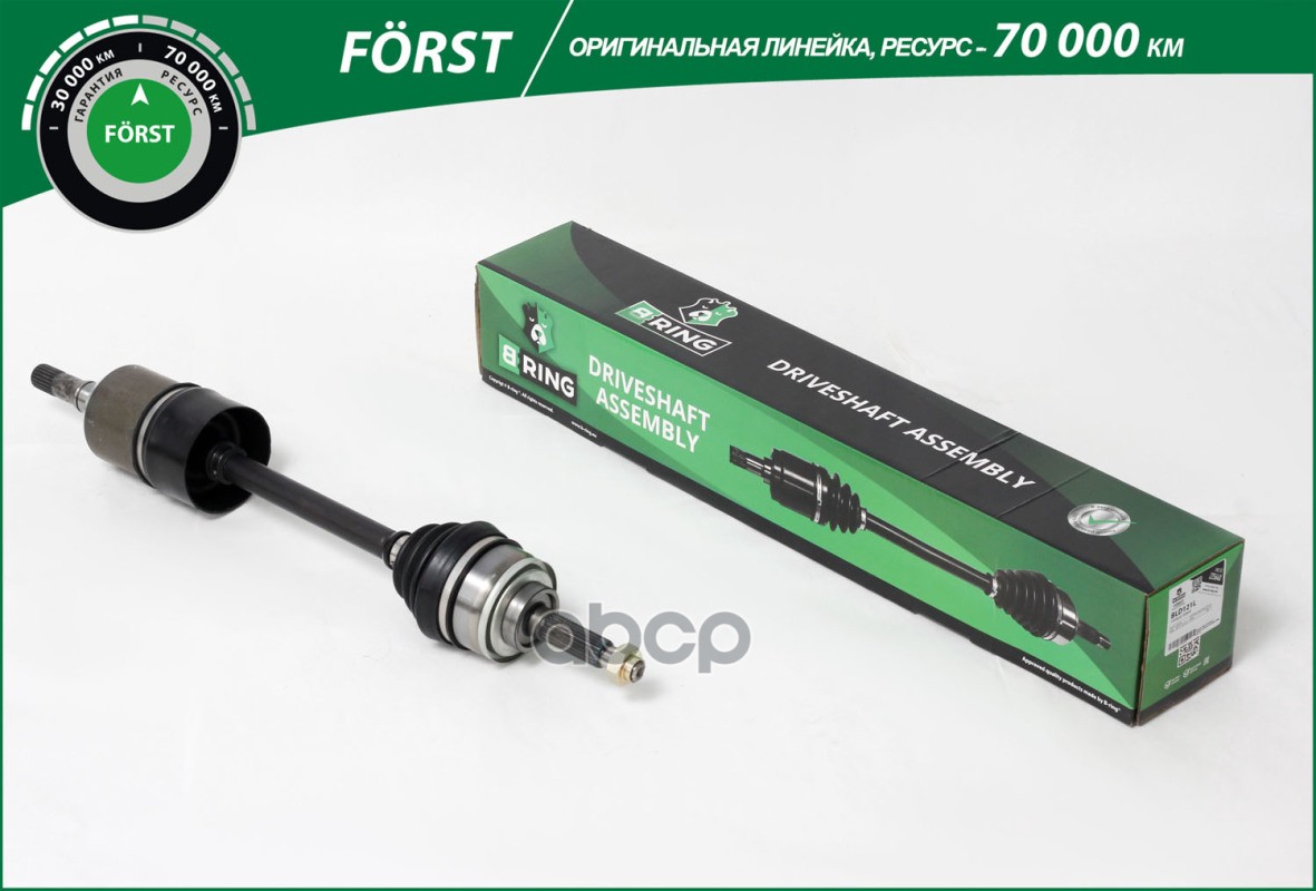 Привод в сборе LADA 2121 (перед. лев.) [22/22] (BLD121L) B-RING F?RST B-RING арт. bld121l